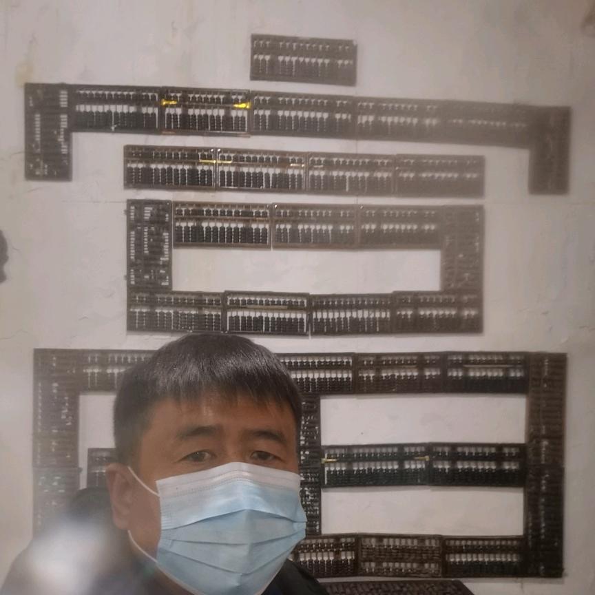 為你停劉