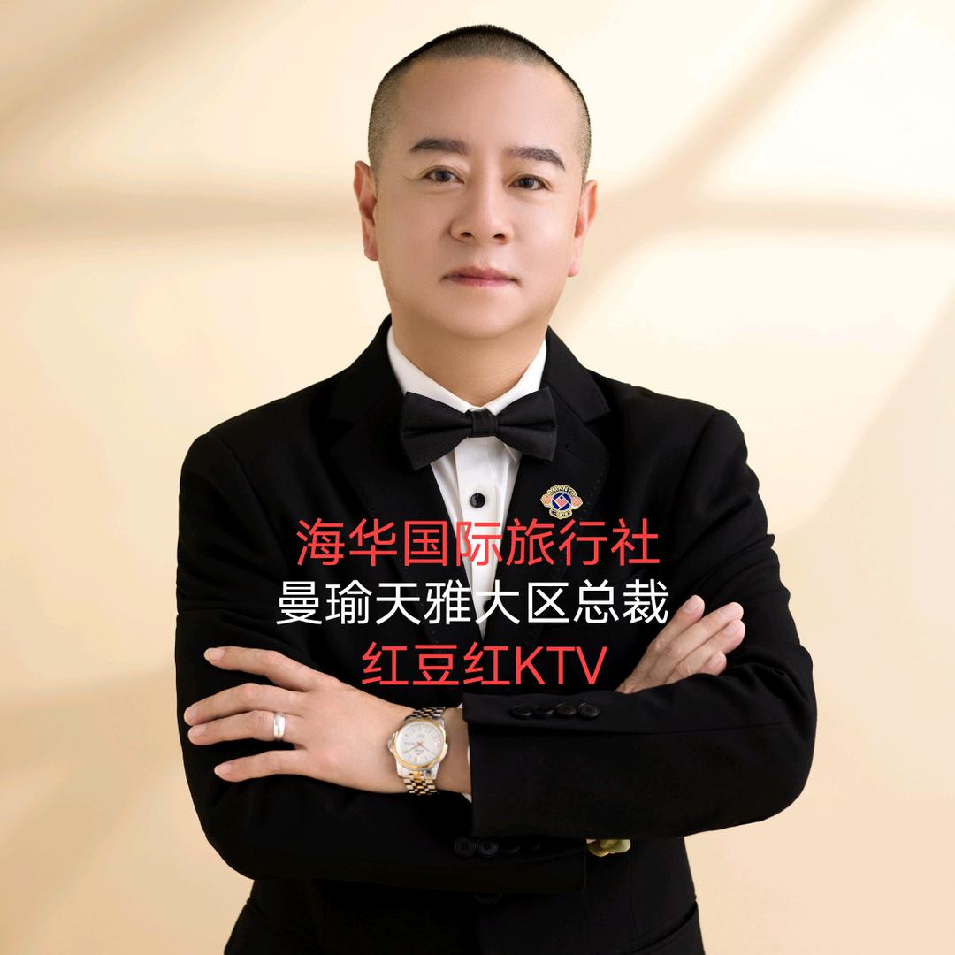 新密大海
