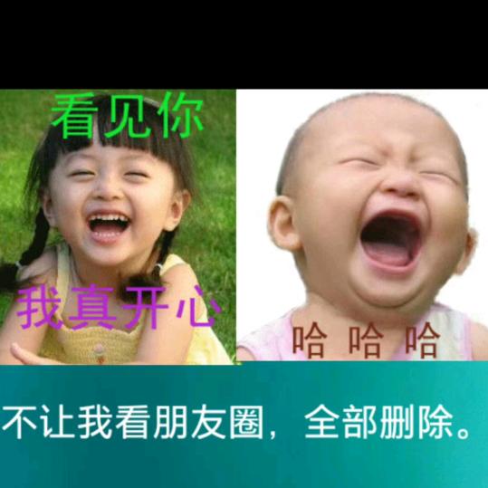 金福