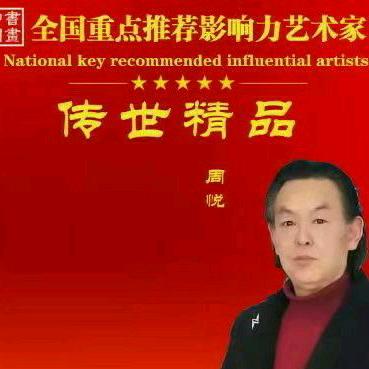 梦派周悦艺术空间（北京）
