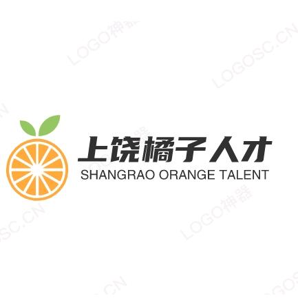 上饶橘子人力(特种就业)