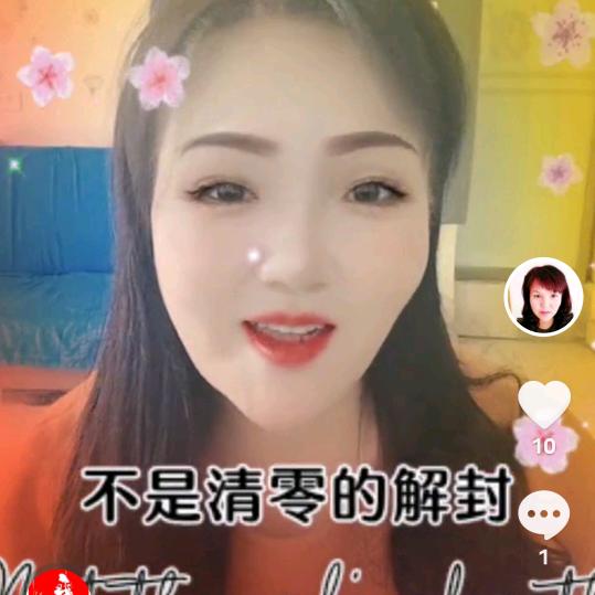 幸运草🧚精灵🧚