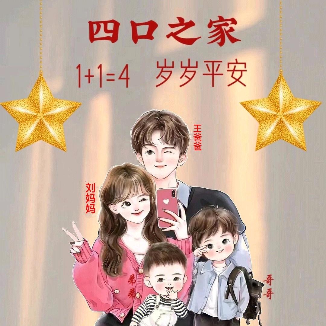 煤亮子