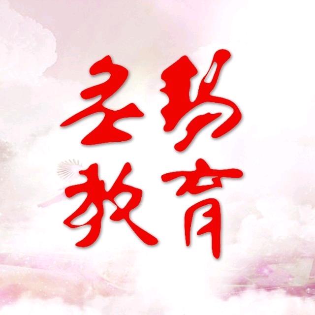 无锡教育发布