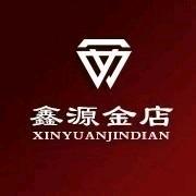 鑫源金店临朐店