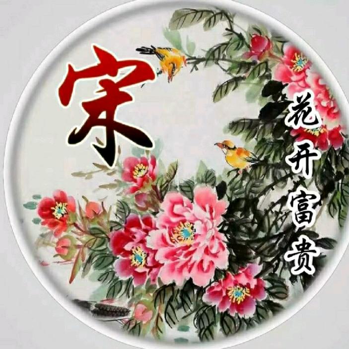 川