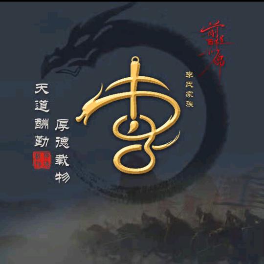 中国第三智障收容所院长