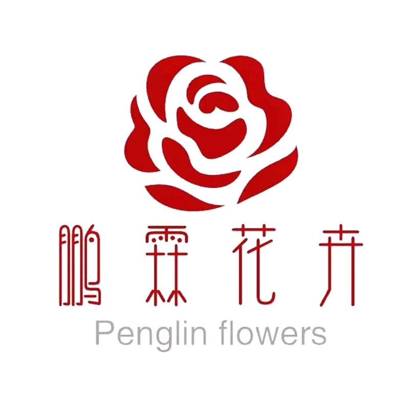 鹏霖花卉苗木销售中心