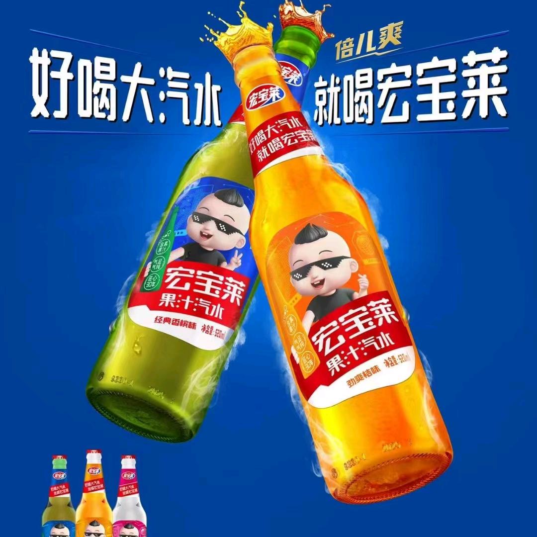 林林小酒馆