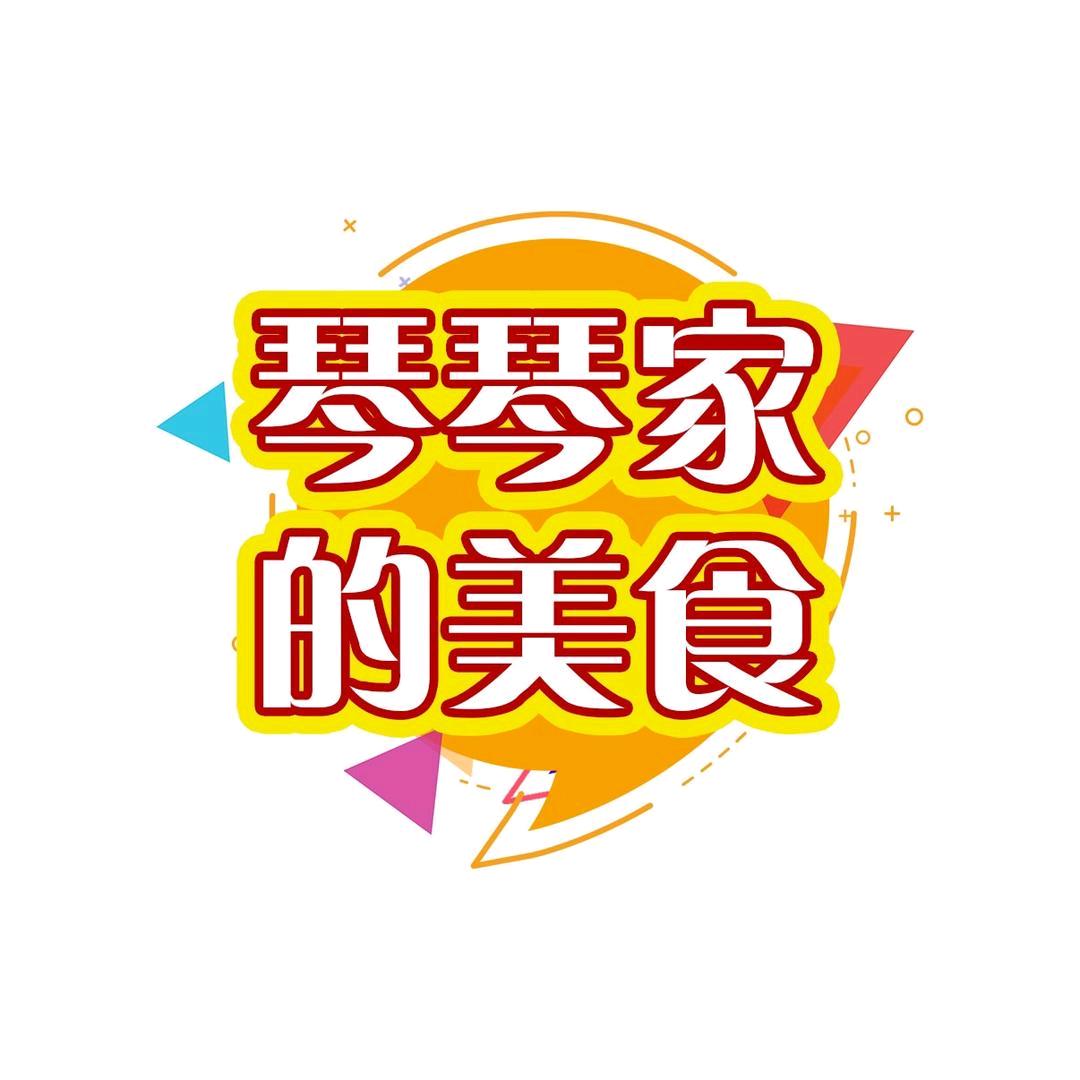 协久享百货协久享百货商行
