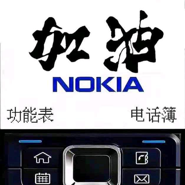 林时公@