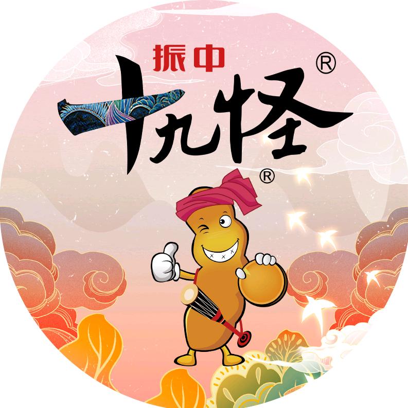 振中十九怪云南振中食品有限公司食品专卖店