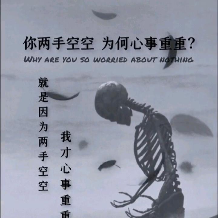 人生、何必如初见
