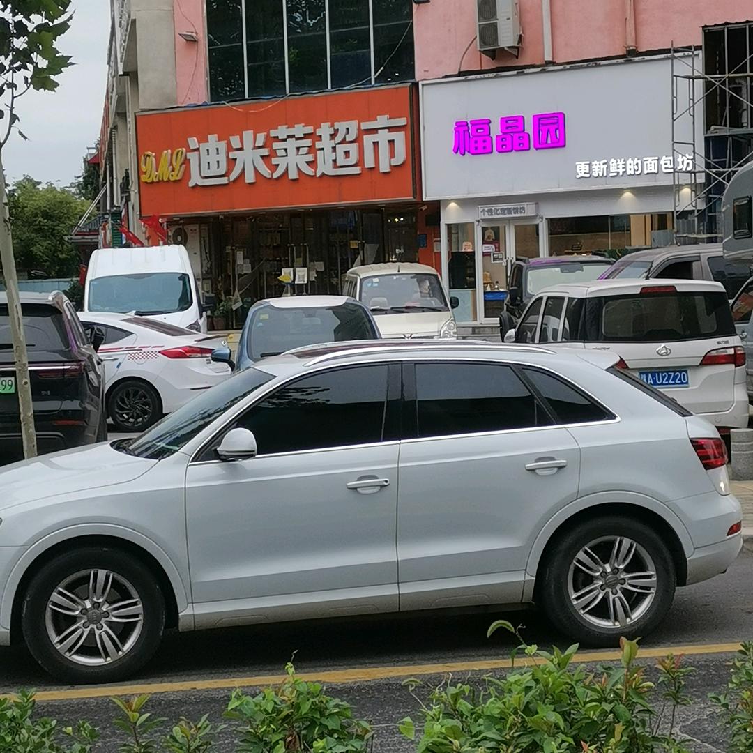 好人一生平安