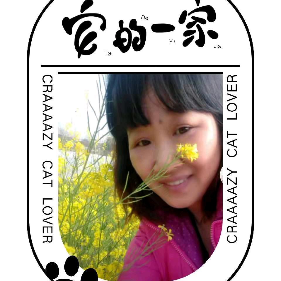 知心姐姐！🤝🤝🌹㊗️🍎