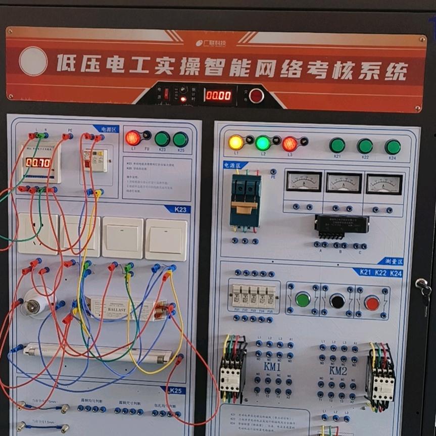 兴义特种作业培训取证