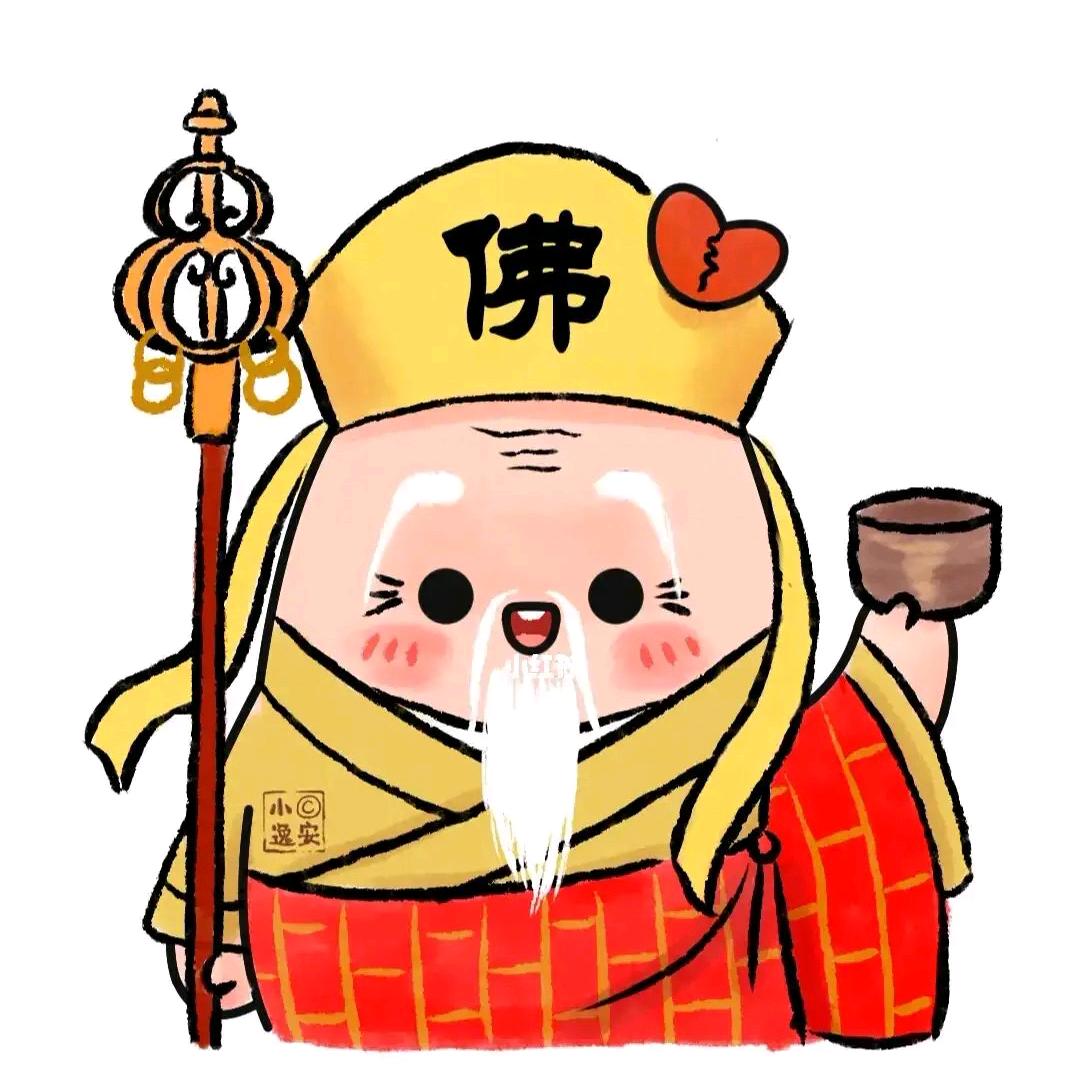 法海