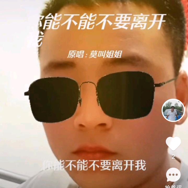 爱谁谁o>_<o