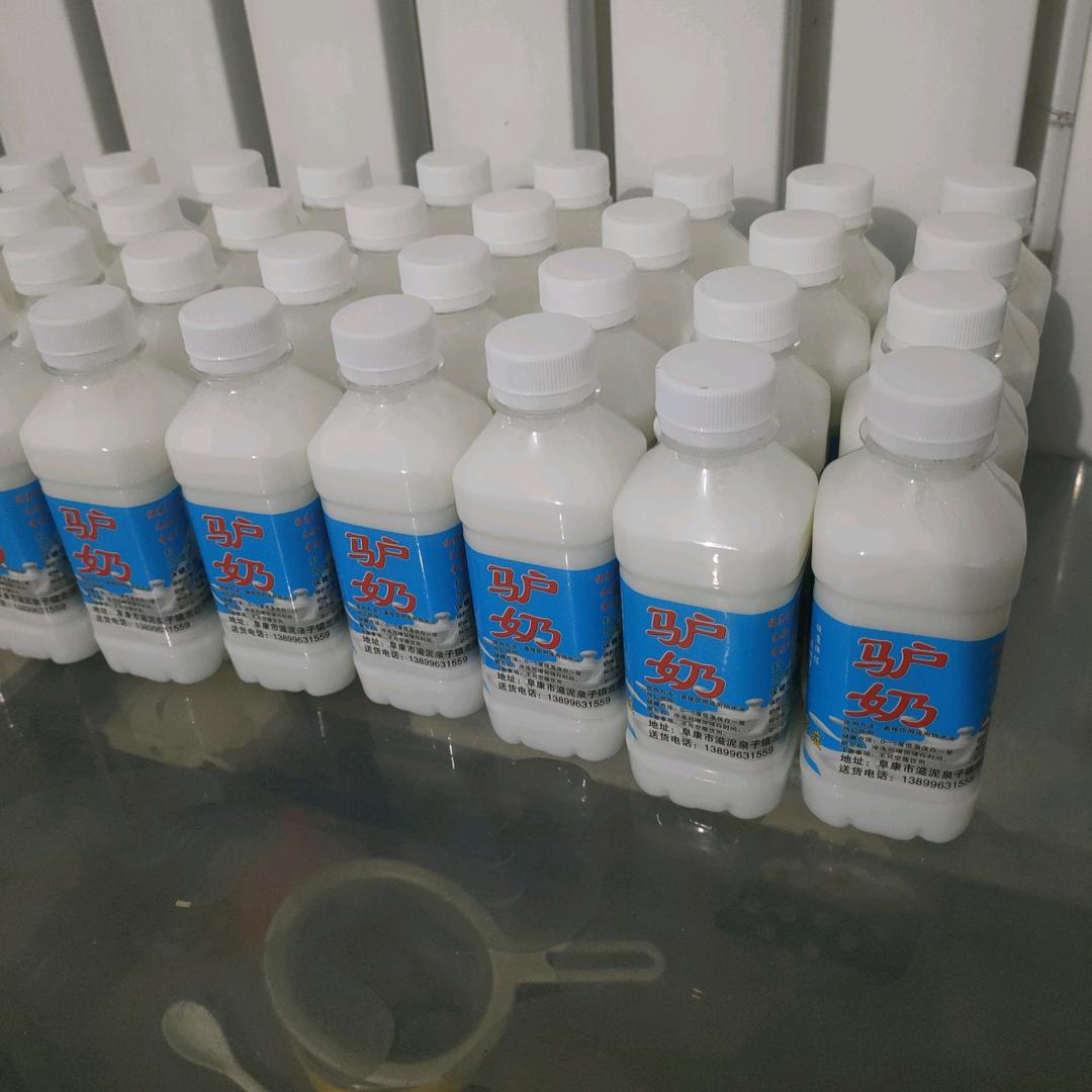 驴奶九哥