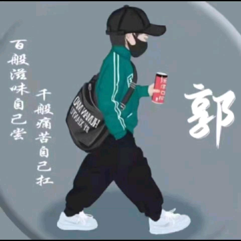 👉稥煙的菋噵👈【550】