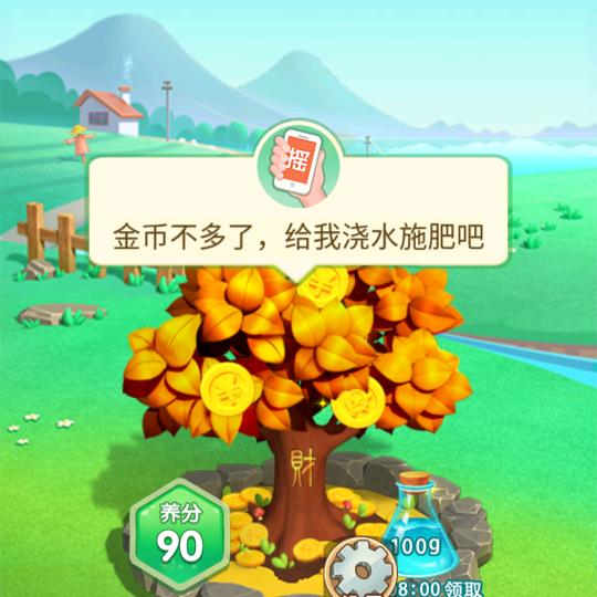 阳光灿烂2022