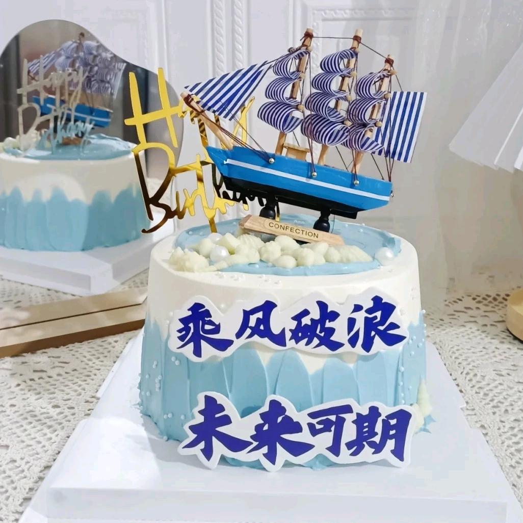 海口云龙镇千穗谷蛋糕店