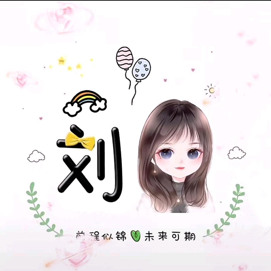 🍀乐悠Li ·ᰔᩚng꧂