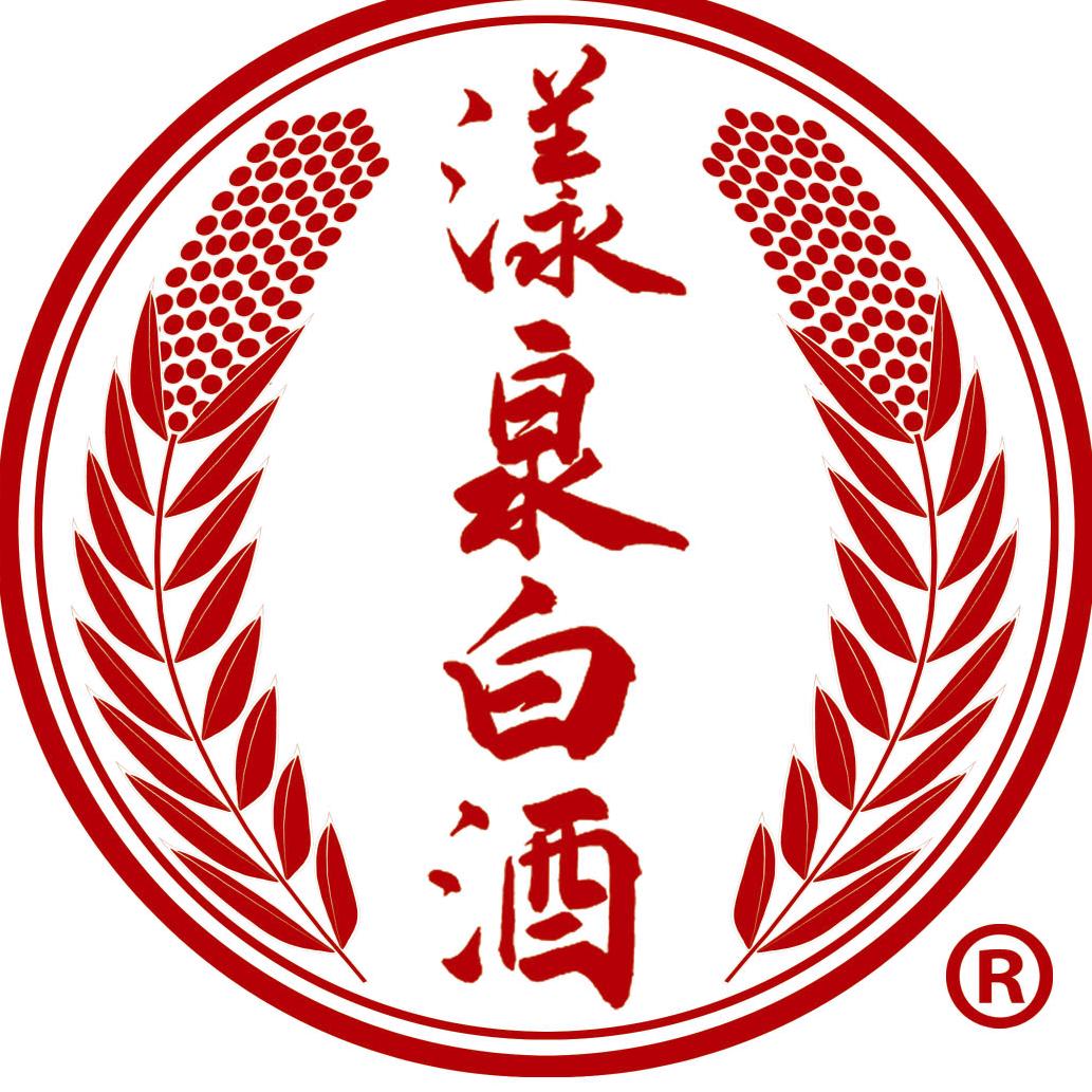 泉白酒