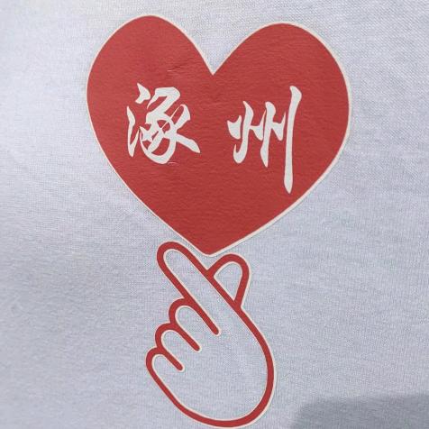 涿州大表姑【地标打卡】