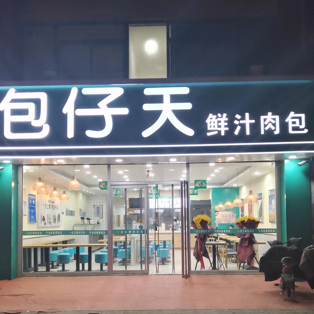 方落之秋孙岩