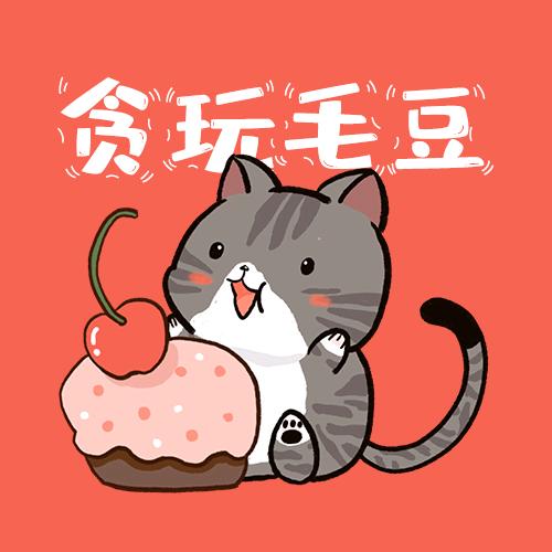 贪玩毛豆🐱(涨粉中)