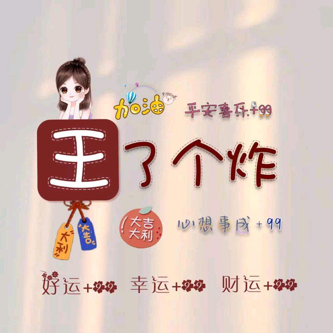 晚风叙旧