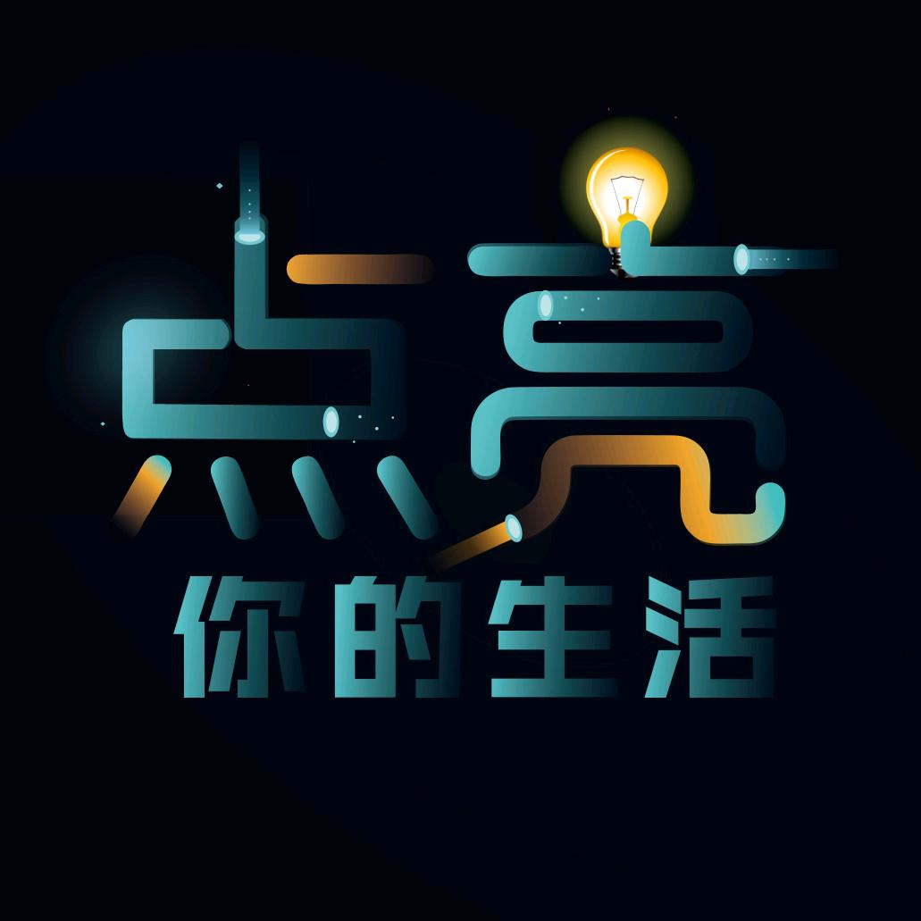 溢航家居