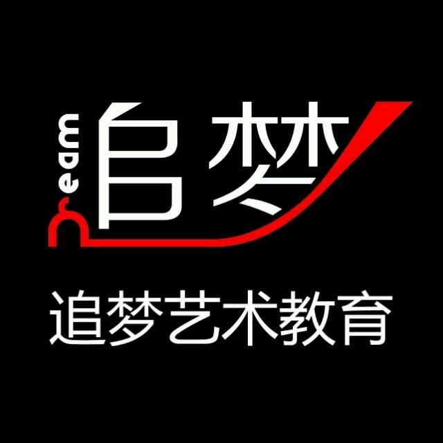 晋城追梦艺考教育