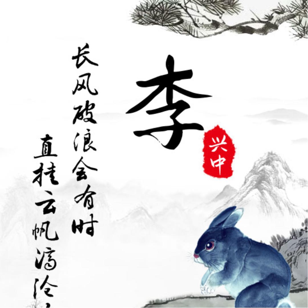 曾经的记忆