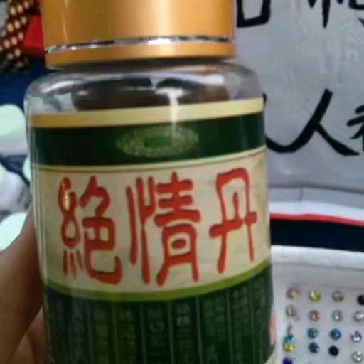 同安人
