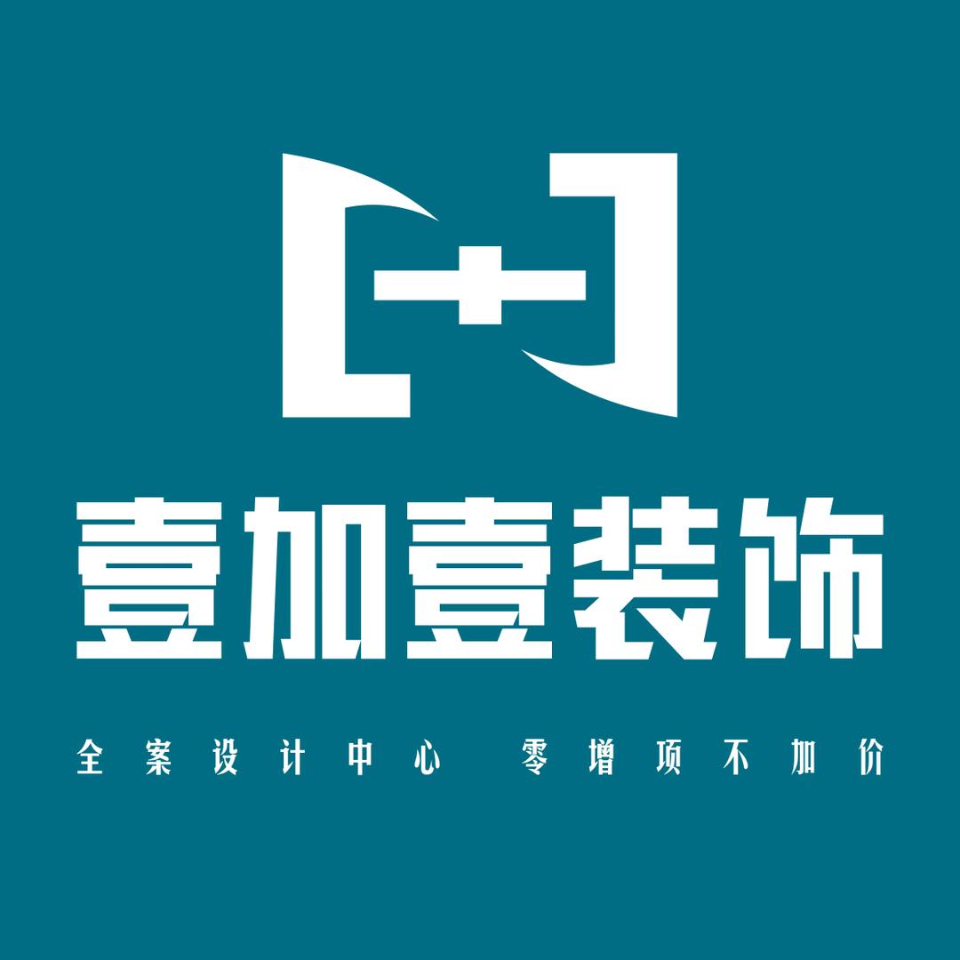 壹加壹装饰官方店