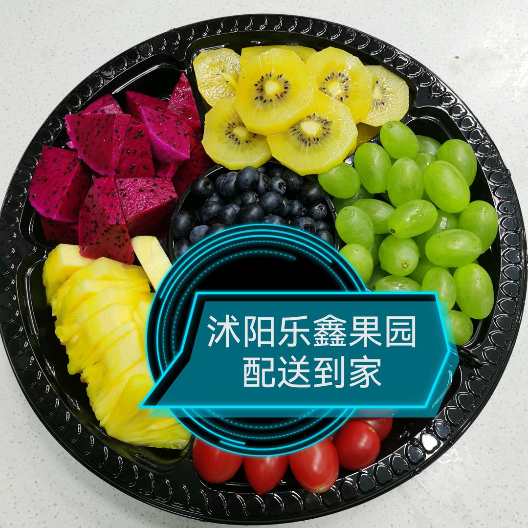 乐鑫果园小时达