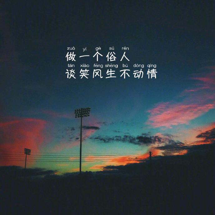 雨后初晴♂梵音