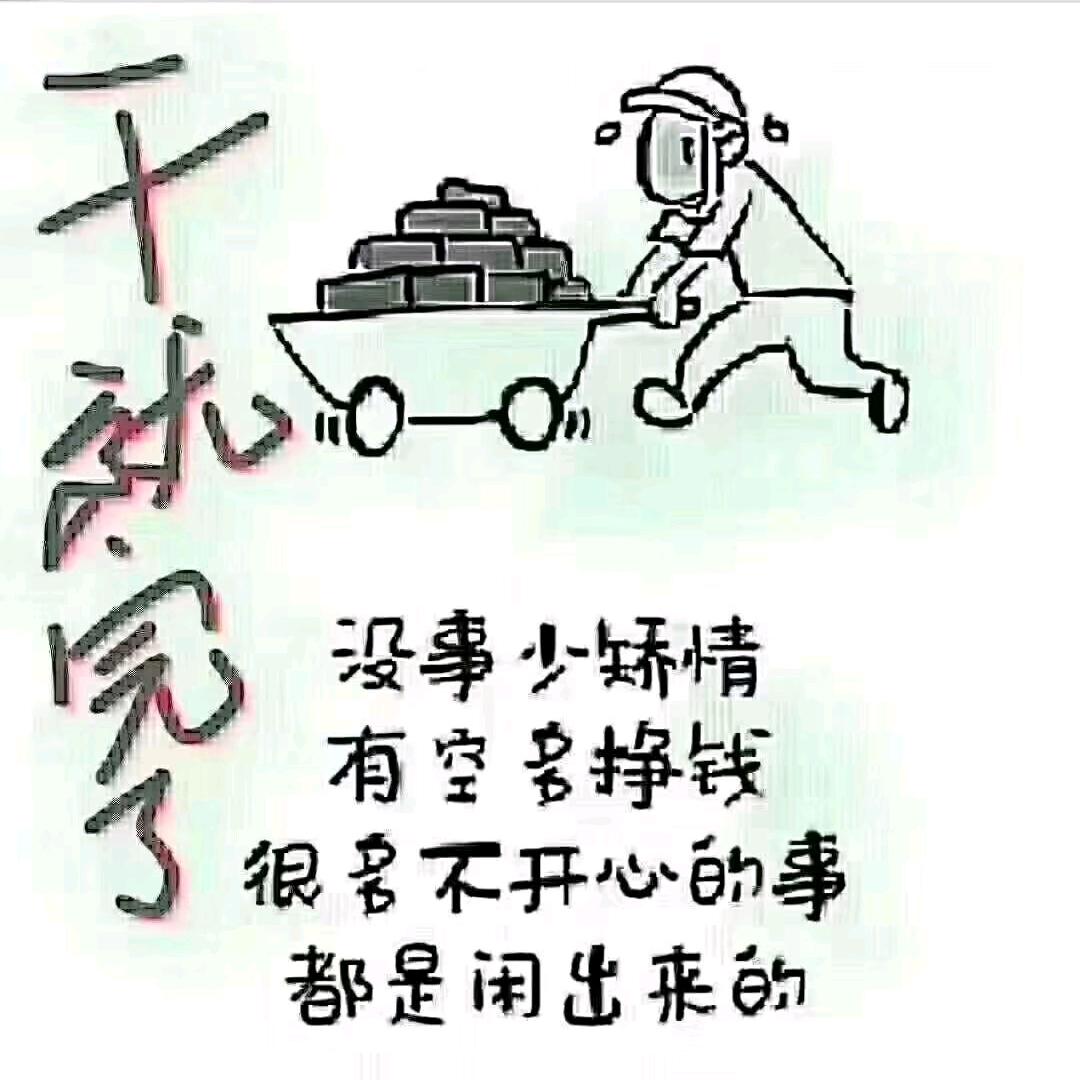 傻女人。