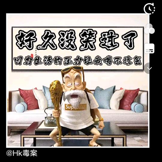 风雨无阻