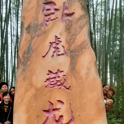 男爵