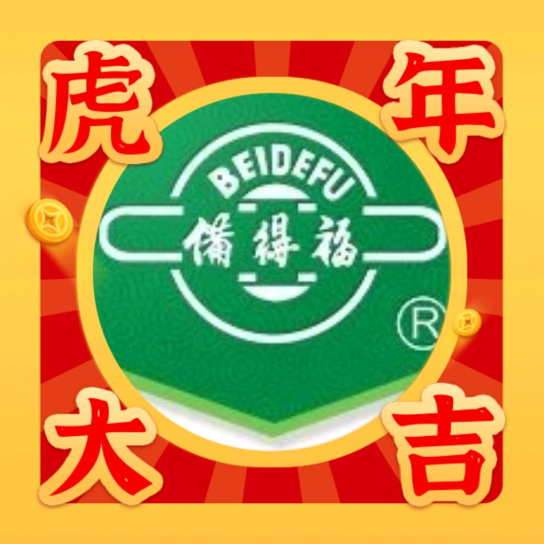 乐乐来了