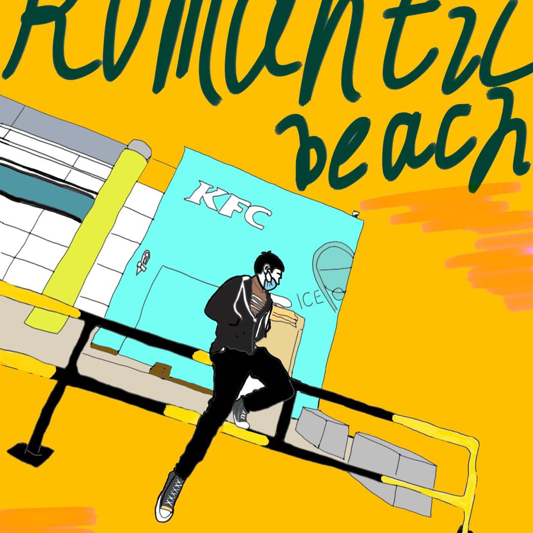 秋刀鱼不会过期，