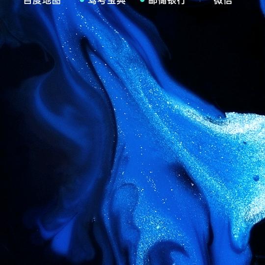 春夏秋冬