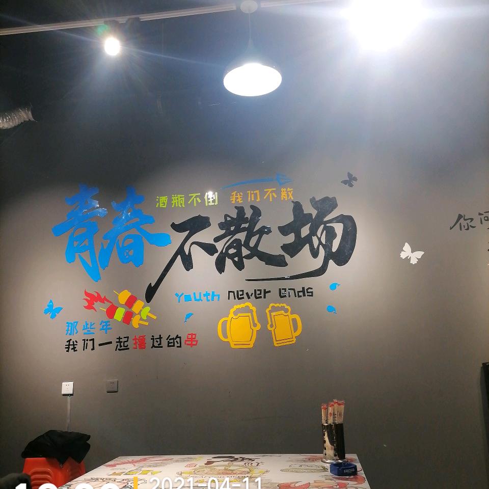 福