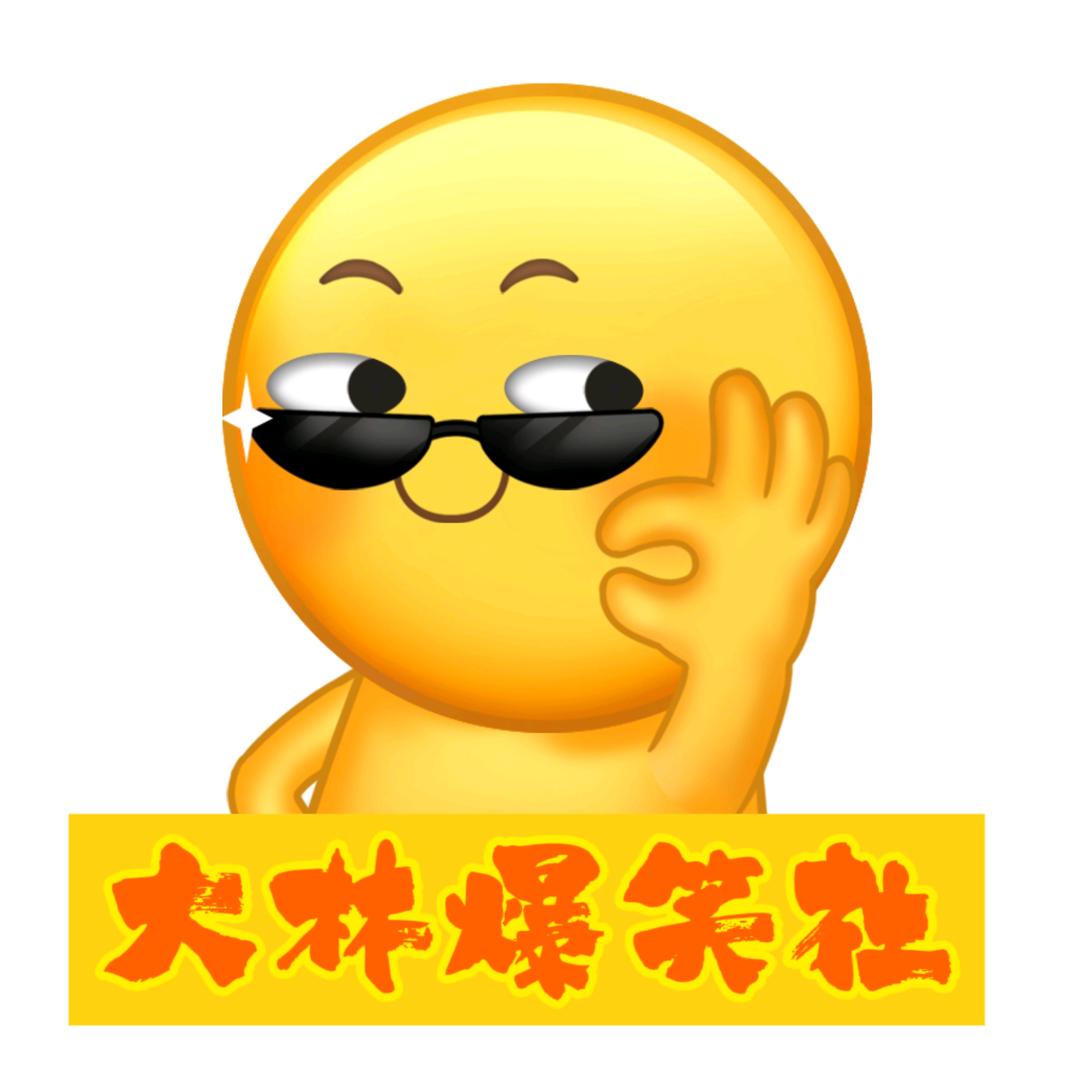 大林爆笑社