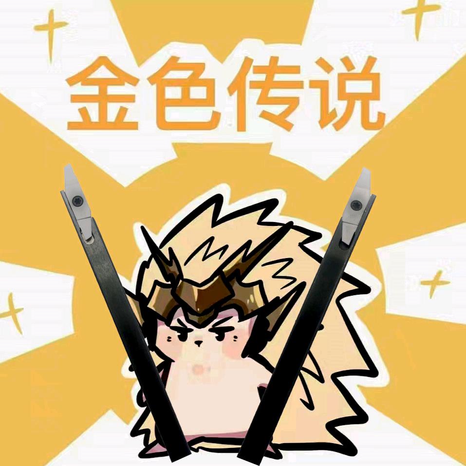 威格玛·车床小零件
