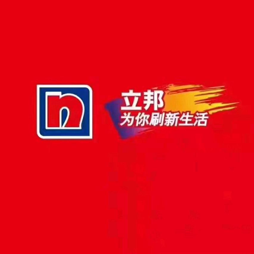 周口立邦 徐新伟