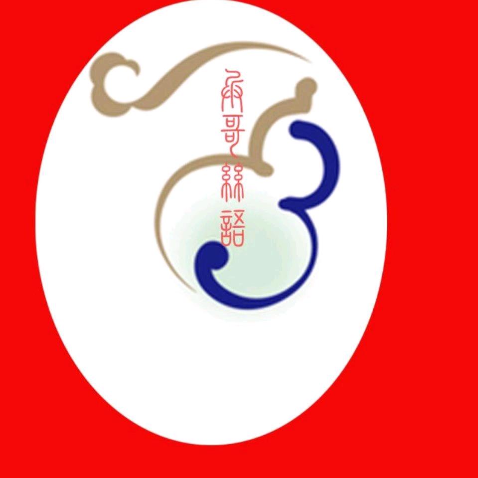 兵哥天山剑客